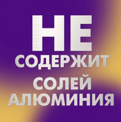 Дезодорант «Gold» - Фото 5