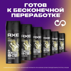 Дезодорант «Gold» - Фото 6