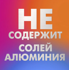 Дезодорант «Anarchy» - Фото 5