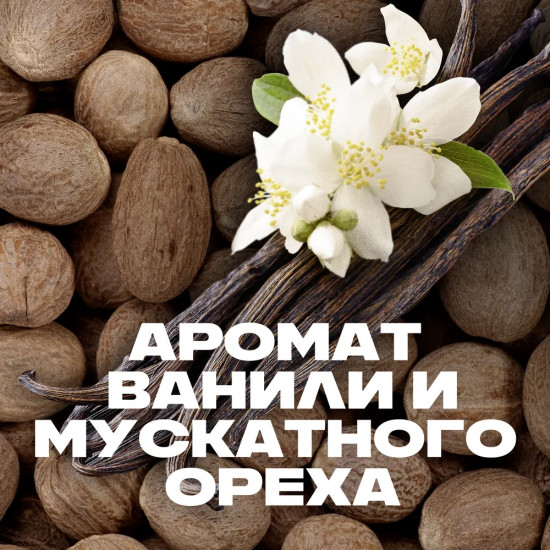 Дезодорант «Gold Temptation»