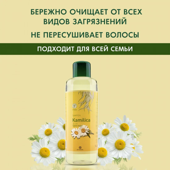 Шампунь для волос «Kamilica»