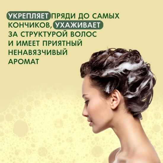 Шампунь для волос «Kamilica»