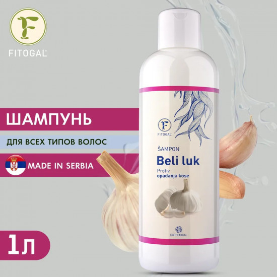 Шампунь для волос «Beli luk»