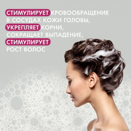 Шампунь для волос «Beli luk»