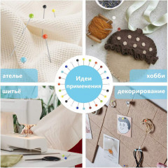 Набор булавок портновских - Фото 4