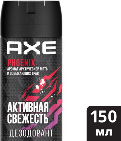 Дезодорант «Phoenix»