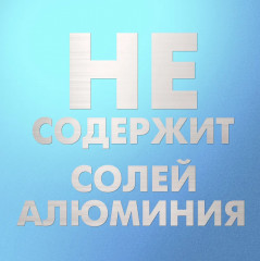 Дезодорант «Cool ocean» - Фото 7
