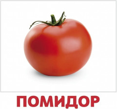 Набор карточек «Фрукты и овощи» - Фото 2