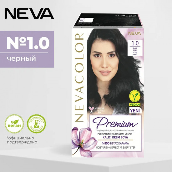 Крем-краска для волос «Prеmium», оттенок 1.0 black/чёрный