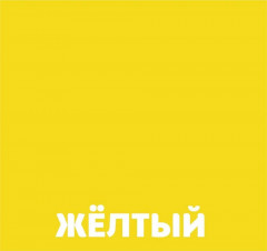 Набор карточек «Цвета и фигуры. Транспорт» - Фото 5