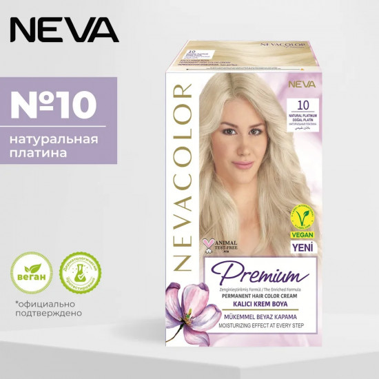 Крем-краска для волос «Prеmium», оттенок 10 natural platinum/натуральная платина