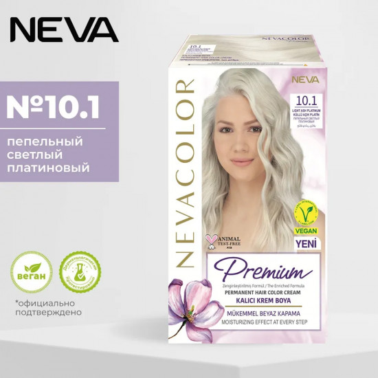 Крем-краска для волос «Prеmium», 10.1 light ash platinum/пепельный светлый платиновый