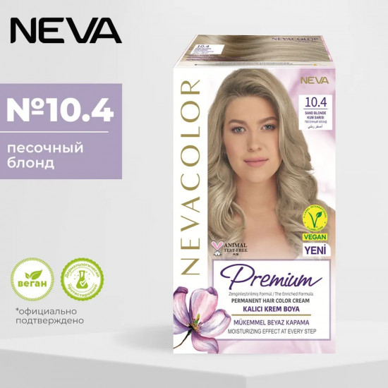 Крем-краска для волос «Prеmium», оттенок 10.4 sand blonde/песочный блонд
