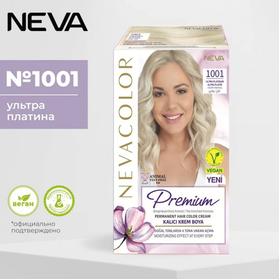 Крем-краска для волос «Prеmium», оттенок 1001 ultra platinum/ультра платина