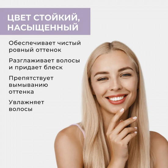 Крем-краска для волос «Prеmium», оттенок 1001 ultra platinum/ультра платина