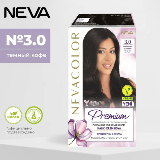 Крем-краска для волос «Prеmium», оттенок 3.0 dark brown/темный кофе