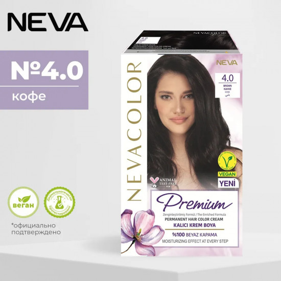 Крем-краска для волос «Prеmium», оттенок 4.0 brown/кофе