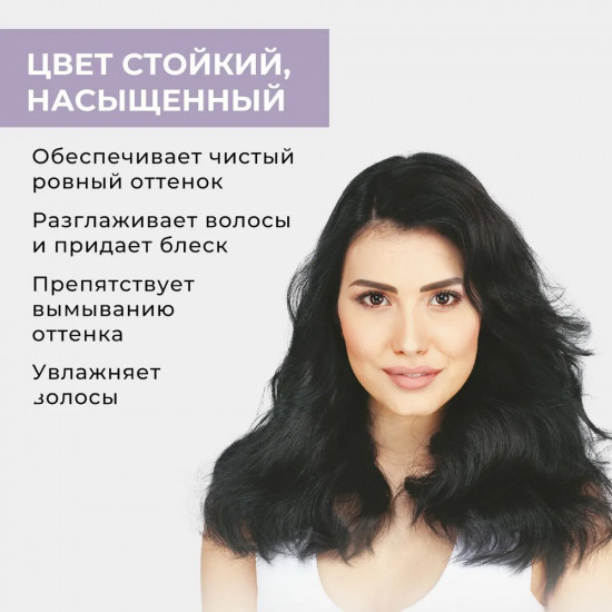 Крем-краска для волос «Prеmium», оттенок 4.0 brown/кофе