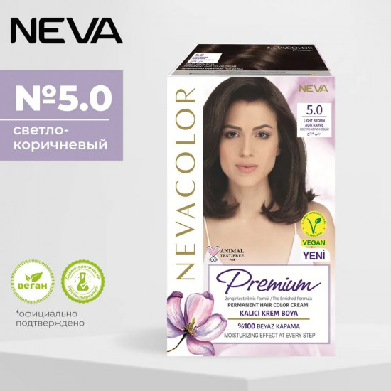 Крем-краска для волос «Prеmium», оттенок 5.0 light brown/светло-коричневый