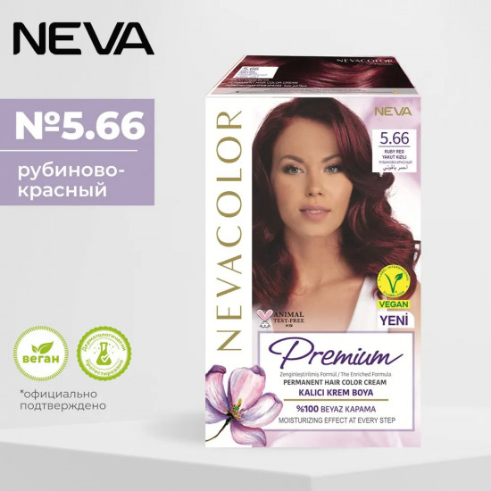 Крем-краска для волос «Prеmium», оттенок 5.66 ruby red/рубиново-красный