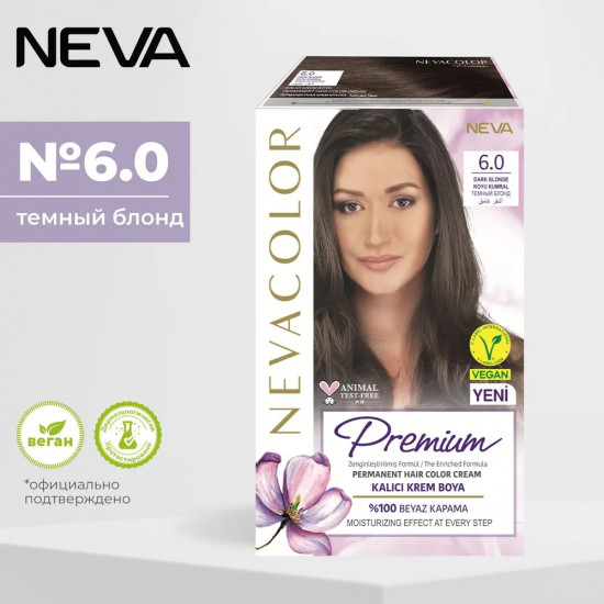Крем-краска для волос «Prеmium», оттенок 6.0 dark blonde/тёмный блонд