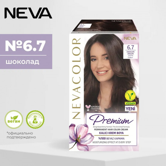 Крем-краска для волос «Prеmium», оттенок 6.7 chocolate/шоколад
