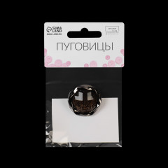 Пуговица декоративная - Фото 3