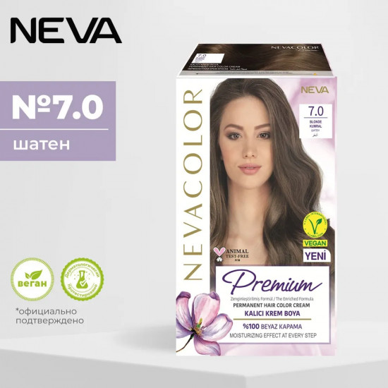 Крем-краска для волос «Prеmium», оттенок 7.0 blonde/шатен