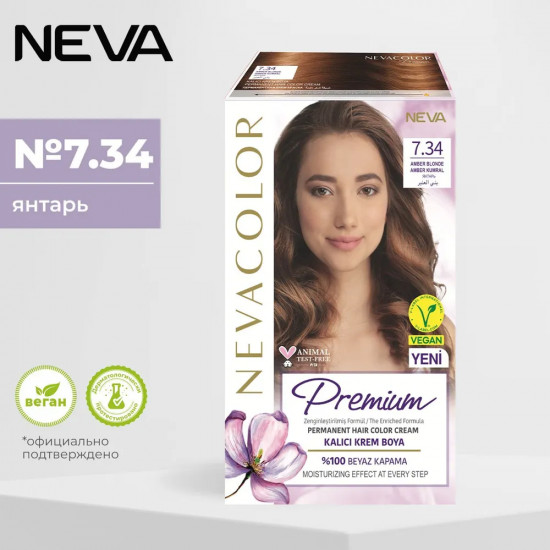 Крем-краска для волос «Prеmium», оттенок 7.34 amber blonde/янтарь