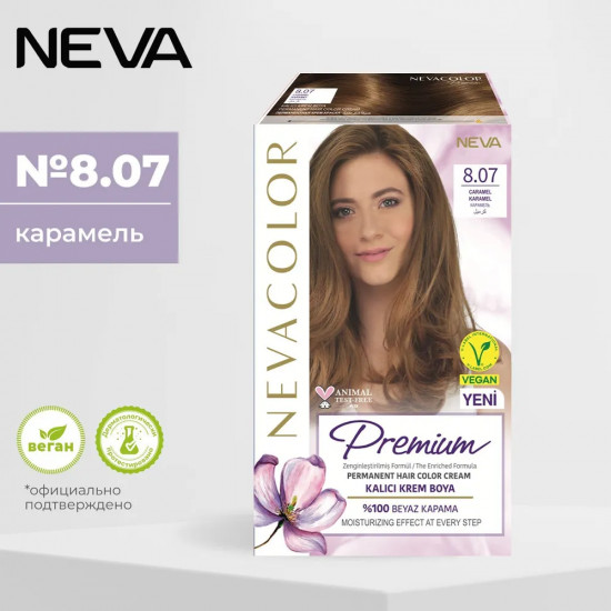 Крем-краска для волос «Prеmium», оттенок 8.07 caramel/карамель