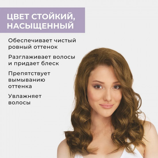 Крем-краска для волос «Prеmium», оттенок 8.07 caramel/карамель
