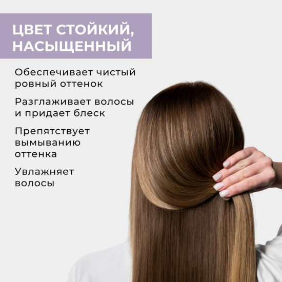 Крем-краска для волос «Prеmium», оттенок 8.1 light ash blonde/пепельно-русый