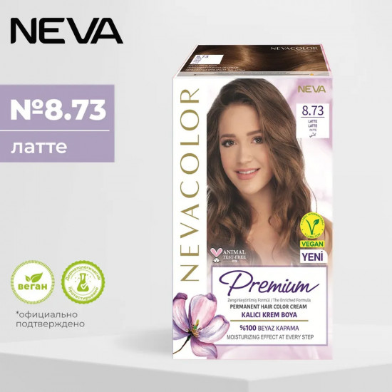 Крем-краска для волос «Prеmium», оттенок 8.73 latte/латте