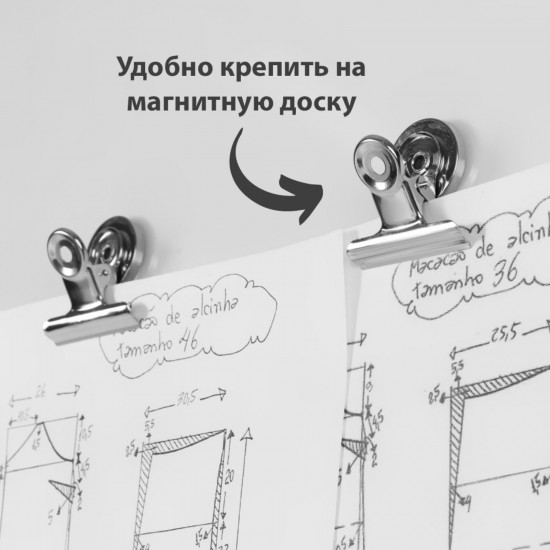 Набор зажимов для кроя ткани