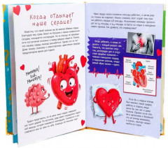 Можно ли съесть слона? - Фото 3