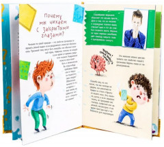 Можно ли съесть слона? - Фото 4