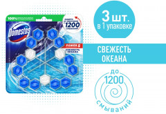 Блок для очищения унитаза «Свежесть океана» - Фото 1