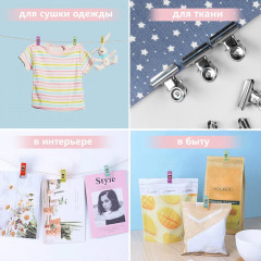 Набор зажимов для кроя ткани - Фото 2