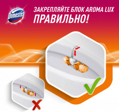 Блок для очищения унитаза «Экзотический букет» - Фото 4