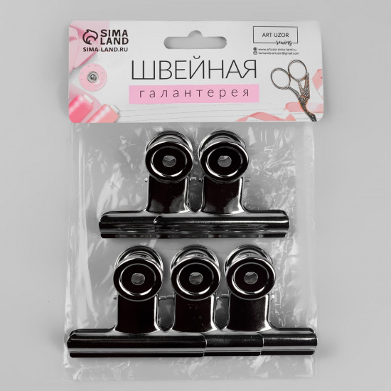 Набор зажимов для кроя ткани