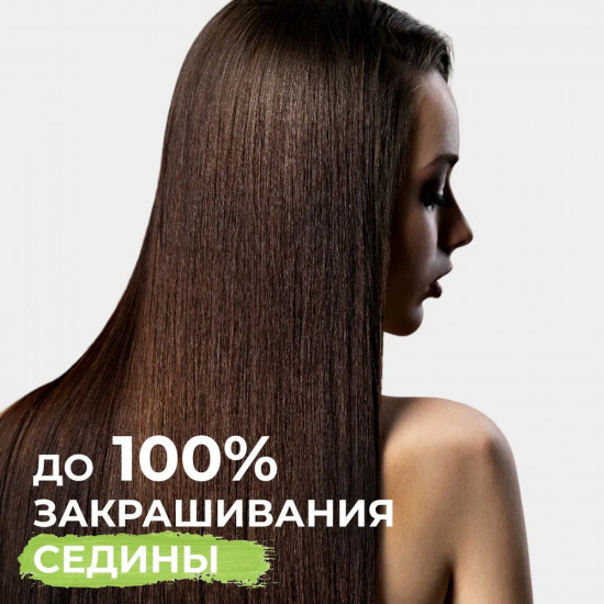Крем-краска для волос «Natural», оттенок 1. Black/чёрный