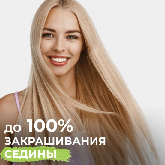 Крем-краска для волос «Natural», оттенок 10. Platinum/платиновый