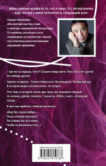 1Q84. Тысяча Невестьсот Восемьдесят Четыре. Книга 3. Октябрь-декабрь - Фото 1