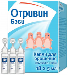 Капли для орошения полости носа - Фото 3