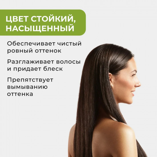 Крем-краска для волос «Natural», оттенок 3.4 Dark chestnut/тёмный каштан