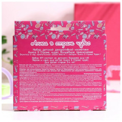 Набор детской косметики «Алиса в стране чудес. Волшебное приключение» - Фото 3