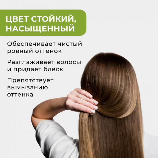 Крем-краска для волос «Natural», оттенок 6. Dark blonde/тёмно русый