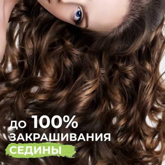 Крем-краска для волос «Natural», оттенок 6. Dark blonde/тёмно русый