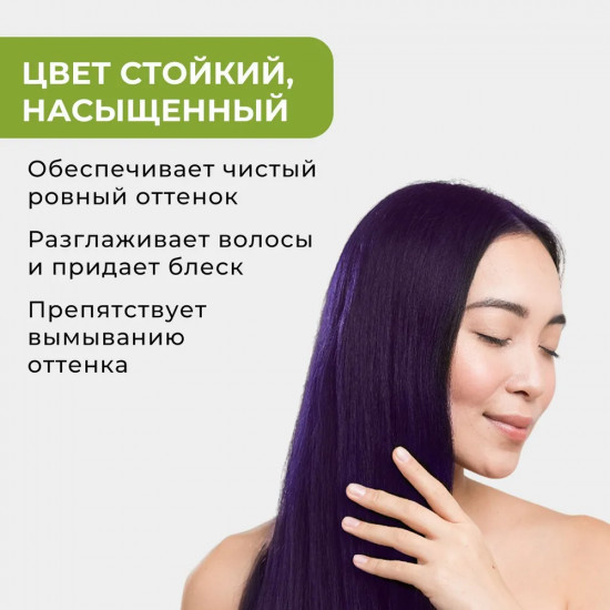Крем-краска для волос «Natural», оттенок 6.20 Orchid purple/орхидея фиолетовый