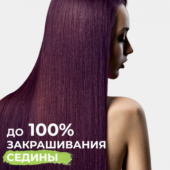 Крем-краска для волос «Natural», оттенок 6.20 Orchid purple/орхидея фиолетовый